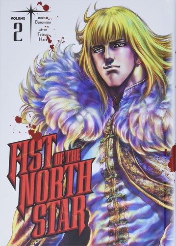 Cover for Fist of the North Star, Vol. 2