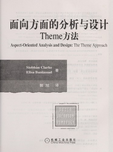 Cover for Mian xiang fang mian de fen xi yu she ji