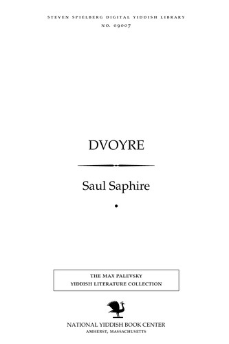Cover for Dvoyre