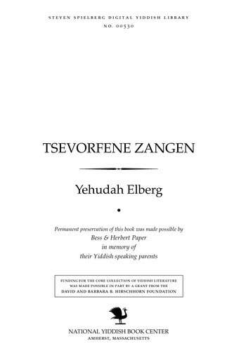 Cover for Tseṿorfene zangen
