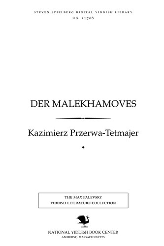 Cover for Der malekhamoves̀