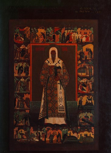 Cover for Russkai͡a ikonopisʹ