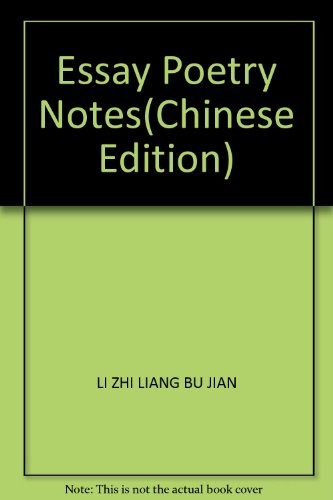 Cover for Wang Jing gong shi zhu bu jian