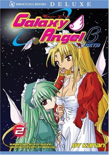 Cover for Galaxy Angel Beta Volume 2 (Galaxy Angel)