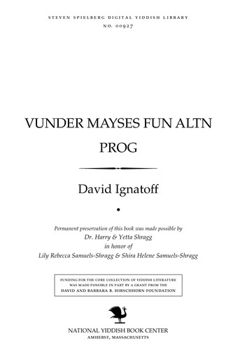 Cover for Ṿunder mayseʹs fun alṭn Prog