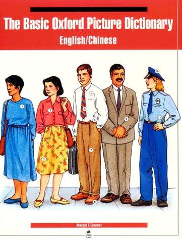 Cover for The basic Oxford picture dictionary
