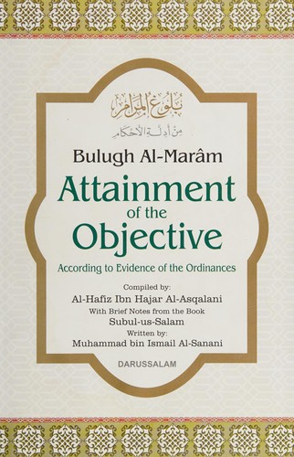 Cover for Bulūgh al-marām