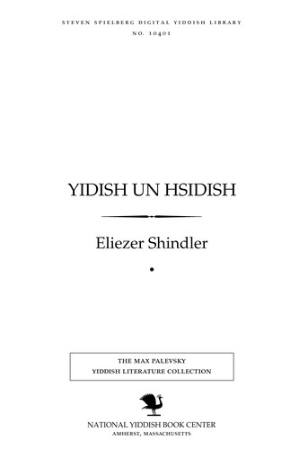 Cover for Yidish un ḥsidish