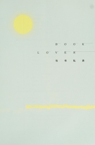 Cover for Li