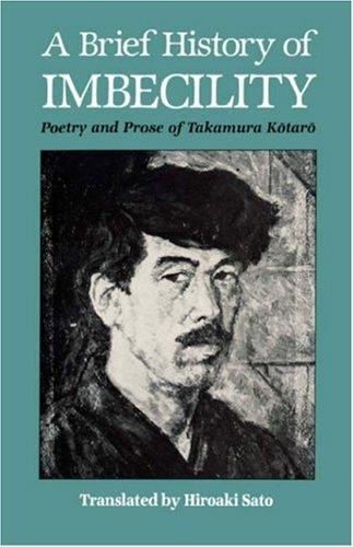 Cover for Brief History of Imbecility