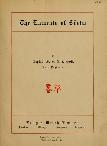 Cover for The elements of sōsho