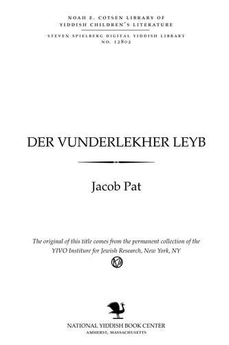Cover for Der ṿunderlakher leyb
