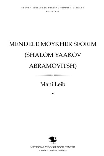Cover for Mendele Moykher Sforim (Shalom Yaaḳoṿ Abramoṿiṭsh)