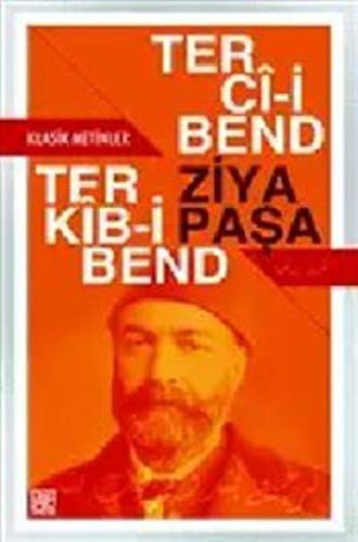 Cover for Tercî-i Bend / Terkîb-i Bend