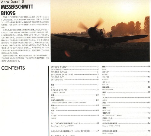 Cover for Messerschmitt Bf109G