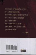 Cover for 花憶前身