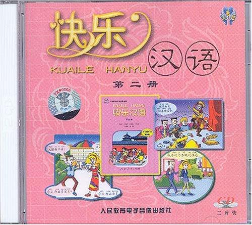 Cover for Happy Chinese (Kuaile Hanyu) 2: Student's Book (2 CDs)