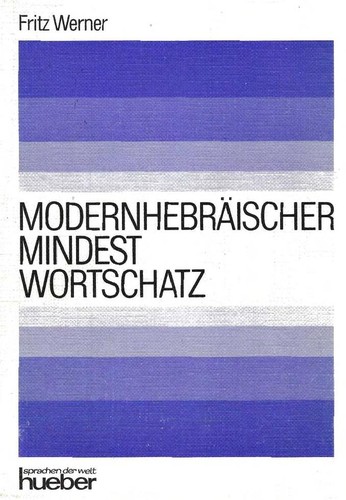 Cover for MODERNHEBRÄISCHER MINDSTWORTSCHATZ.