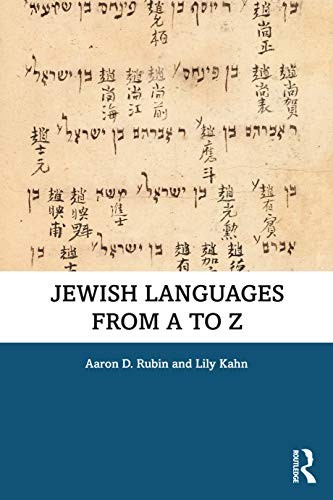 Cover for Jewish Languages from a to Z