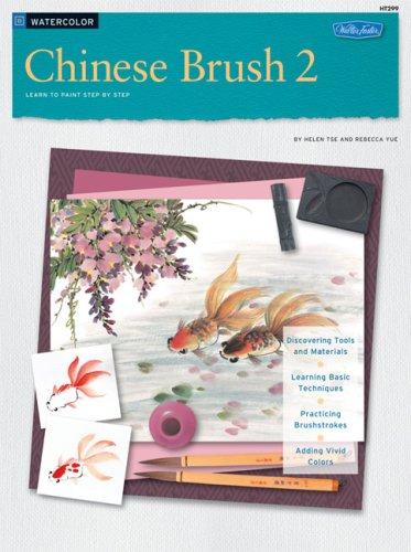 Cover for Chinese Brush 2: Learn to Paint Step by Step (How to Draw and Paint Series: Watercolor)