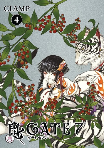 Cover for Gate 7.