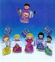 Cover for Come All Ye Faithful (Little Angels)