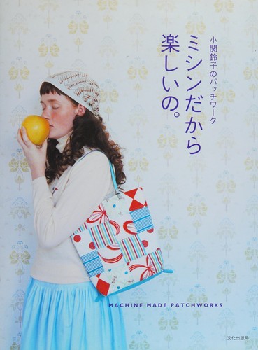 Cover for Mishin dakara tanoshiino