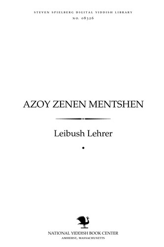 Cover for Azoy zenen menṭshen