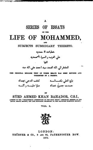 Cover for A Series of Essays on the Life of Mohammed and Subjects Subsidiary Thereto