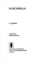 Cover for Punchirala