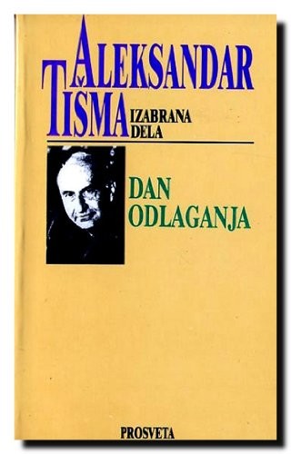 Cover for Gazda Mladen ; Pevci