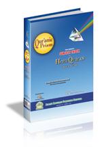 Cover for Quranic Prism