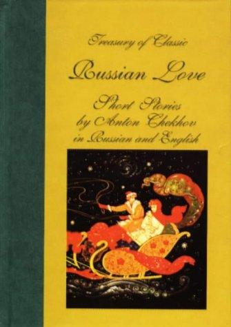 Cover for Treasury of Classic Russian Love Short Stories