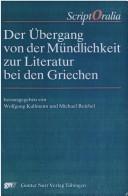 Cover for Der Übergang von der Mündlichkeit zur Literatur bei den Griechen