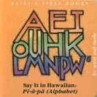Cover for Say it in Hawaiian