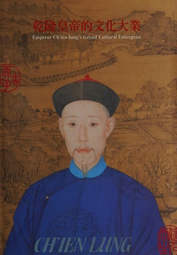 Cover for Emperor Ch'ien-Lung's Grand Cultural Enterprise