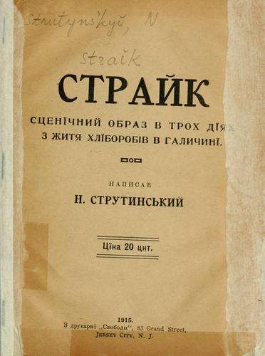 Cover for Strak.