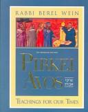 Cover for Pirkei Avos =