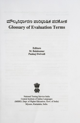 Cover for Glossary of evaluation terms =