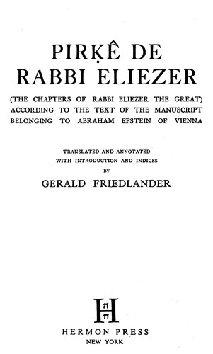 Cover for Pirke de Rabbi Eliezer