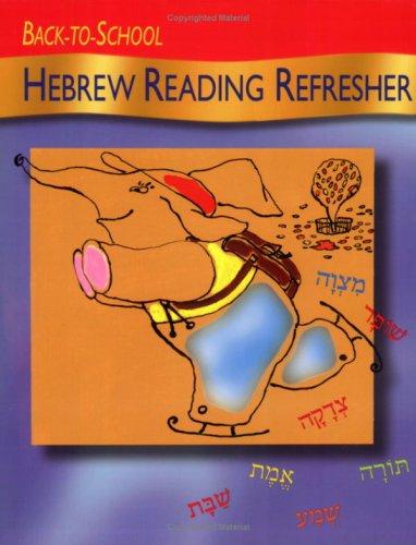Cover for Back-to-school Hebrew reading refresher