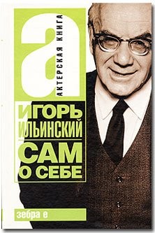 Cover for Sam O Sebe