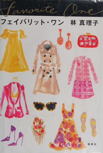 Cover for Feibaritto wan =