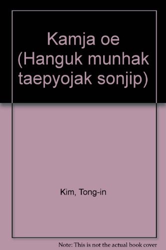 Cover for Kamja oe