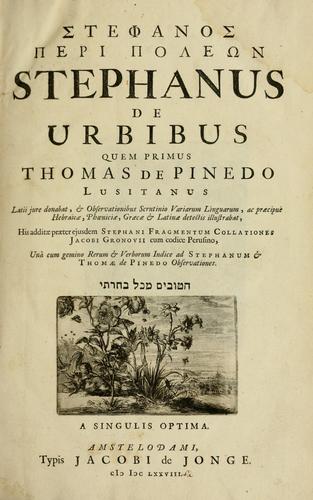 Cover for Stephanos Peri poleōn =