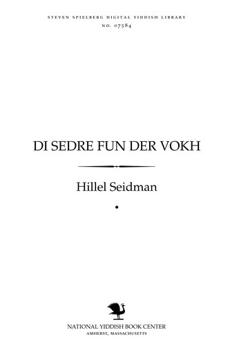 Cover for Di sedre fun der ṿokh