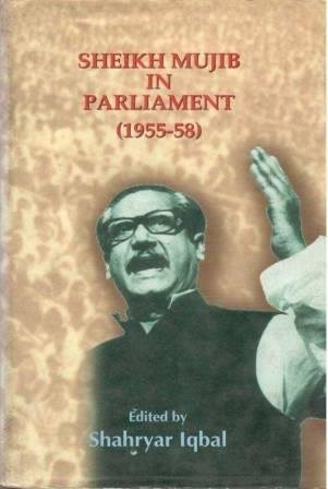 Cover for Sheikh Mujib in parliament, 1955-58