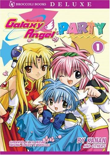 Cover for Galaxy Angel Party Volume 1 (Galaxy Angel)