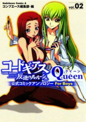 Cover for Code Geass Lelouch Of The Rebellion Official Comic Anthology Queen