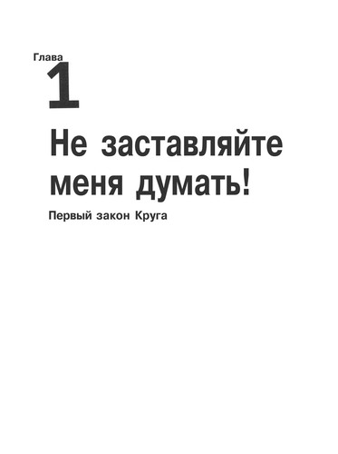Cover for Veb-dizajn